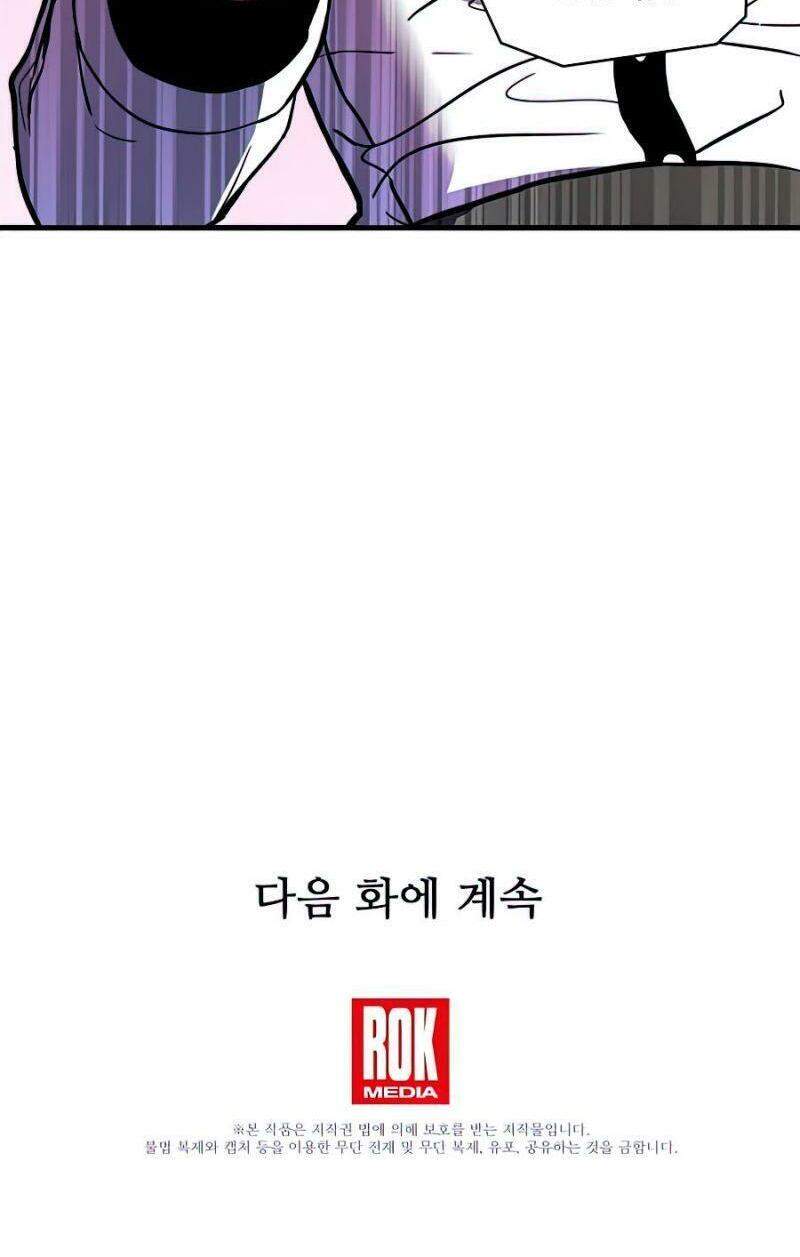 Huyền Thoại Giáo Sĩ Trở Lại Chapter 28 - 59