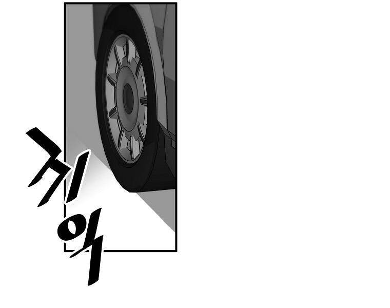 Sự Trở Lại Của Huyền Thoại Chapter 40 - 135