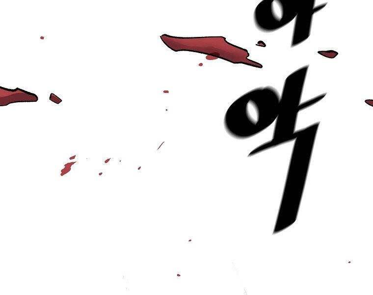 Sự Trở Lại Của Huyền Thoại Chapter 51 - 79