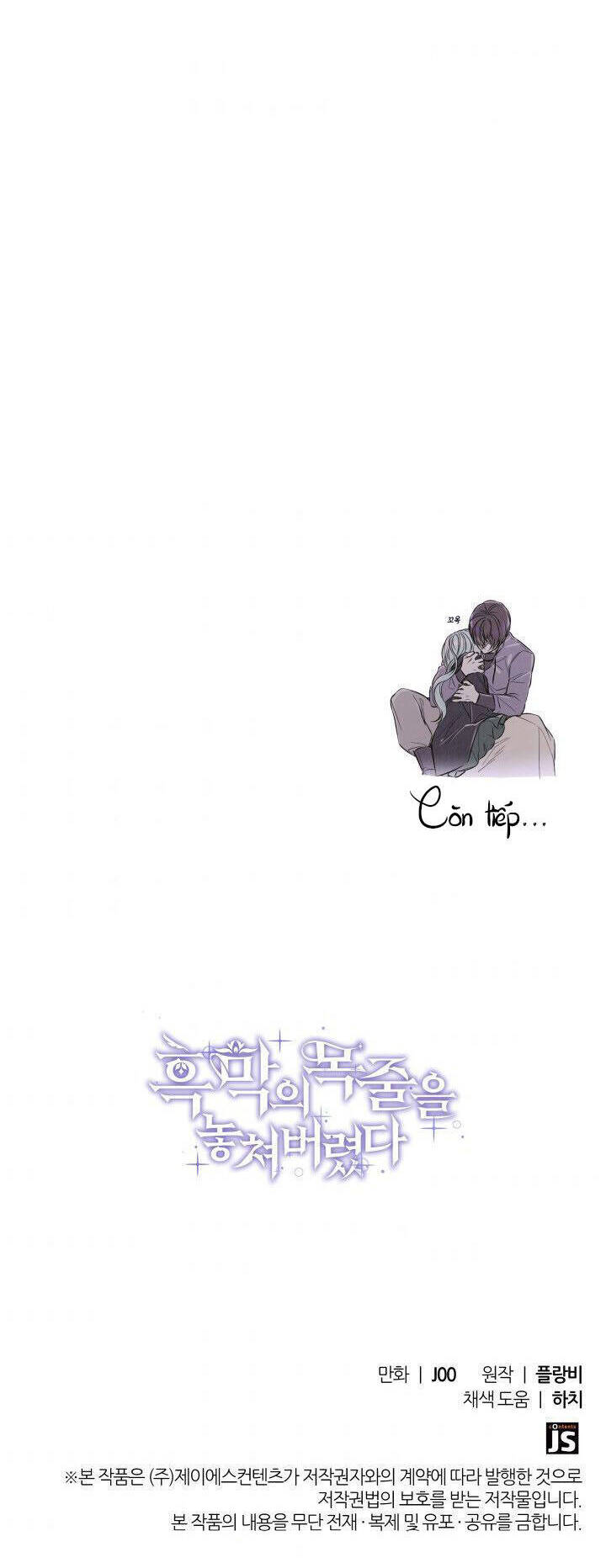 Tôi Đánh Mất Dây Xích Kiềm Chế Nam Chính Hắc Ám Chapter 28.2 - 21