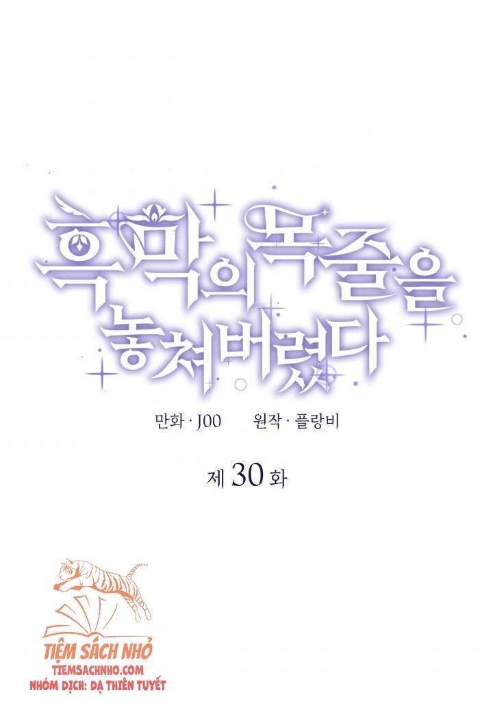 Tôi Đánh Mất Dây Xích Kiềm Chế Nam Chính Hắc Ám Chapter 30 - 1