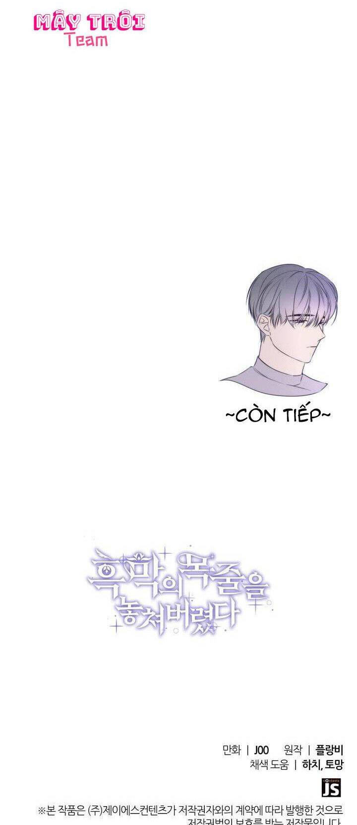 Tôi Đánh Mất Dây Xích Kiềm Chế Nam Chính Hắc Ám Chapter 35 - 49