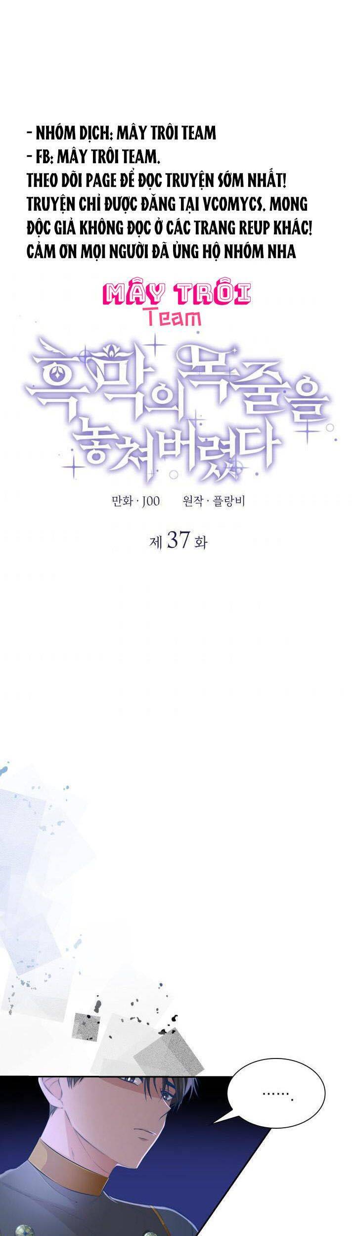 Tôi Đánh Mất Dây Xích Kiềm Chế Nam Chính Hắc Ám Chapter 37 - 1