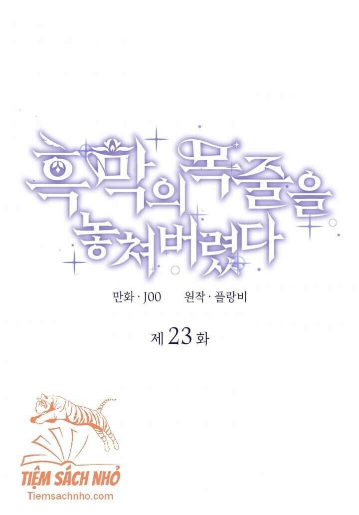 Tôi Đánh Mất Dây Xích Kiềm Chế Nam Chính Hắc Ám Chapter 23 - 1