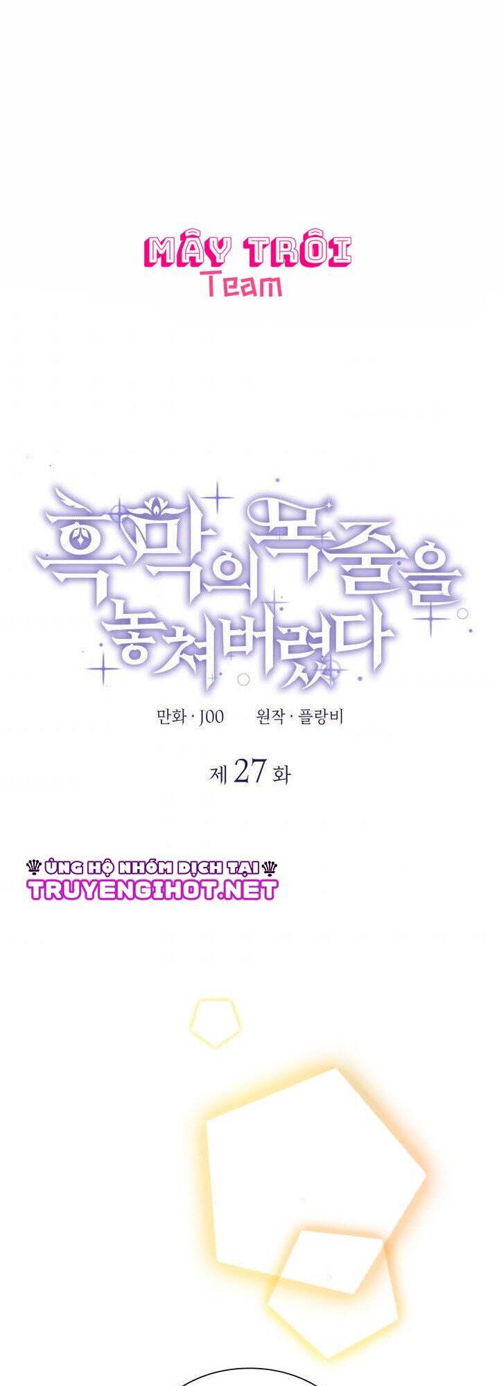 Tôi Đánh Mất Dây Xích Kiềm Chế Nam Chính Hắc Ám Chapter 27.1 - 1