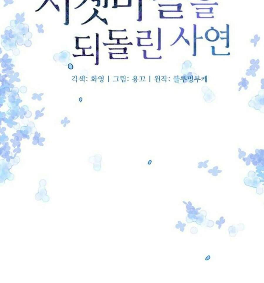 Hoàng Đế Đảo Ngược Thời Gian Chapter 5 - 13