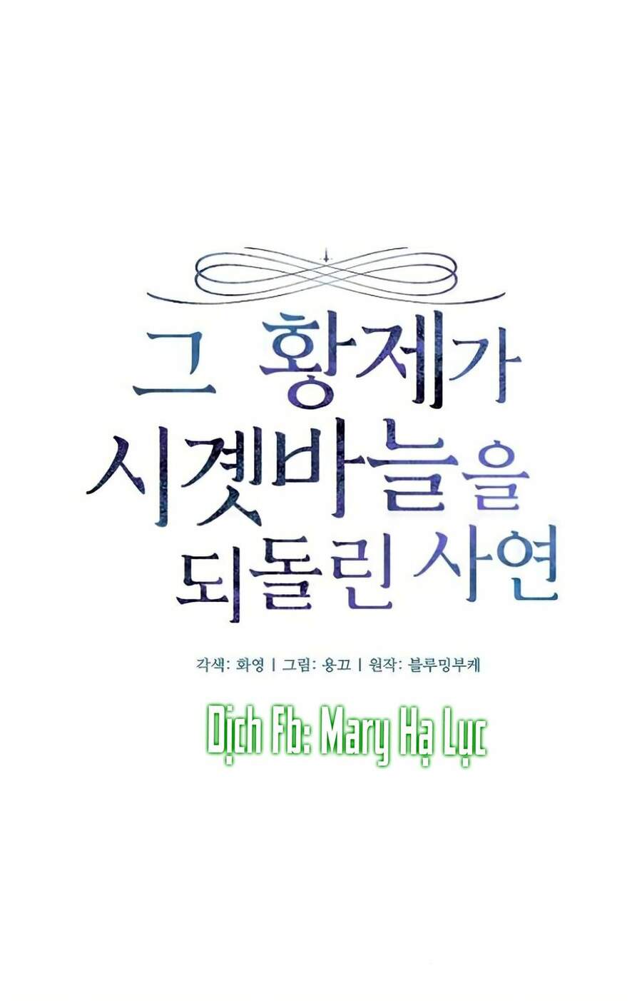 Hoàng Đế Đảo Ngược Thời Gian Chapter 7 - 13