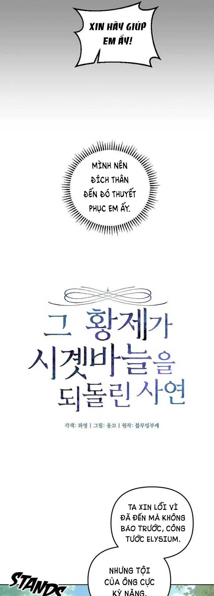 Hoàng Đế Đảo Ngược Thời Gian Chapter 49 - 25