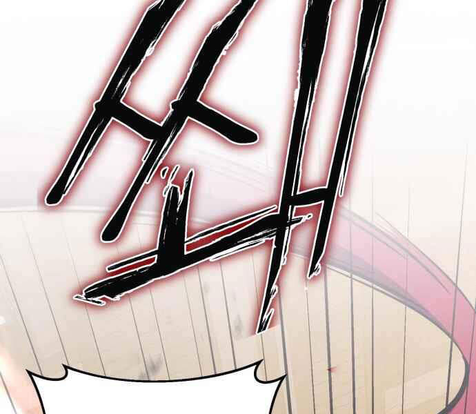 Đao Hoàng Tứ Thiếu Gia Chapter 10 - 146