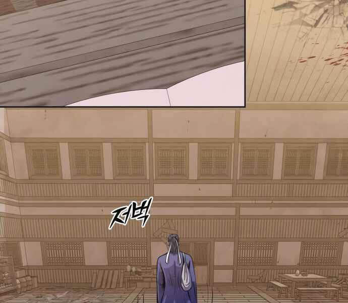 Đao Hoàng Tứ Thiếu Gia Chapter 10 - 223