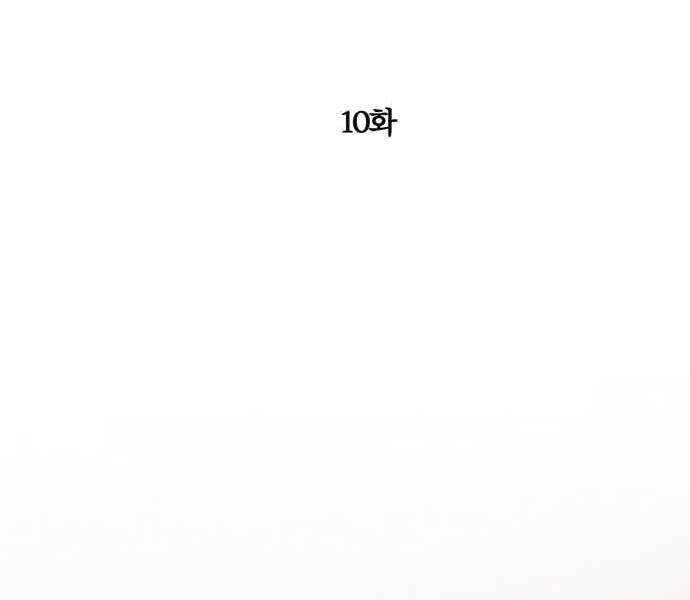 Đao Hoàng Tứ Thiếu Gia Chapter 10 - 59