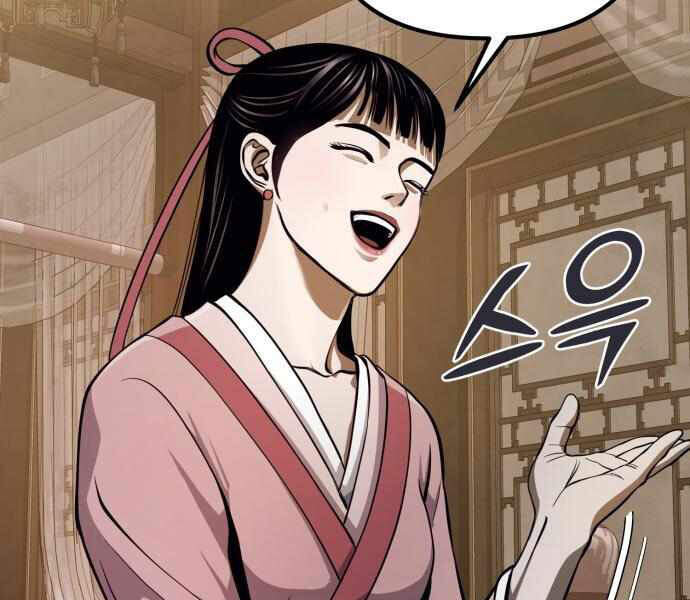 Đao Hoàng Tứ Thiếu Gia Chapter 11 - 23