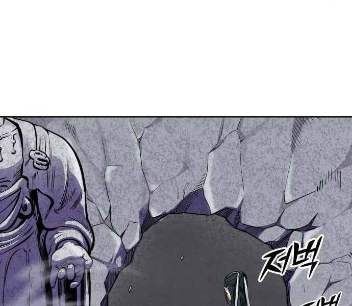 Đao Hoàng Tứ Thiếu Gia Chapter 11 - 95