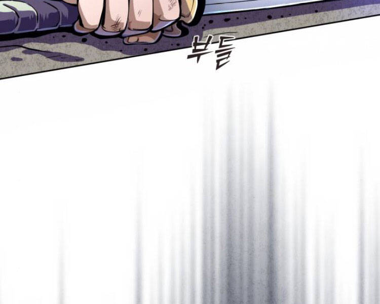 Đao Hoàng Tứ Thiếu Gia Chapter 13 - 9