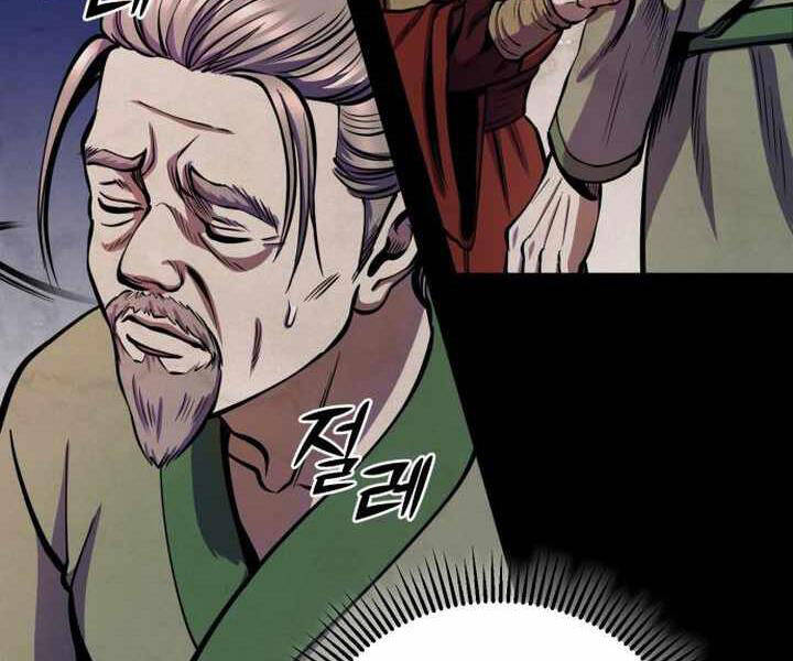 Đao Hoàng Tứ Thiếu Gia Chapter 14 - 101