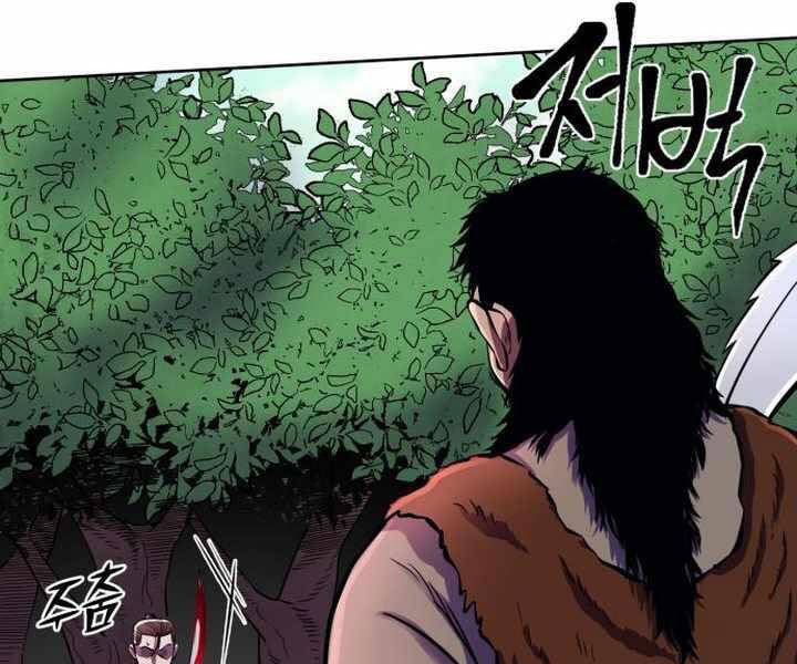Đao Hoàng Tứ Thiếu Gia Chapter 14 - 175
