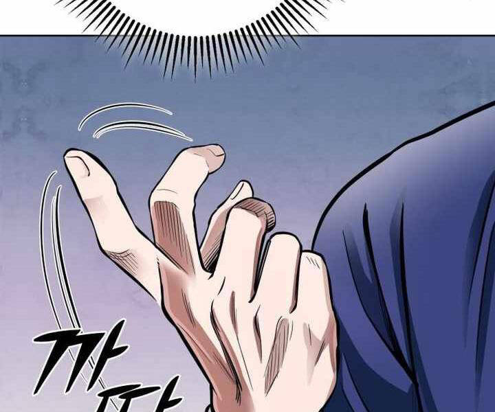 Đao Hoàng Tứ Thiếu Gia Chapter 14 - 248