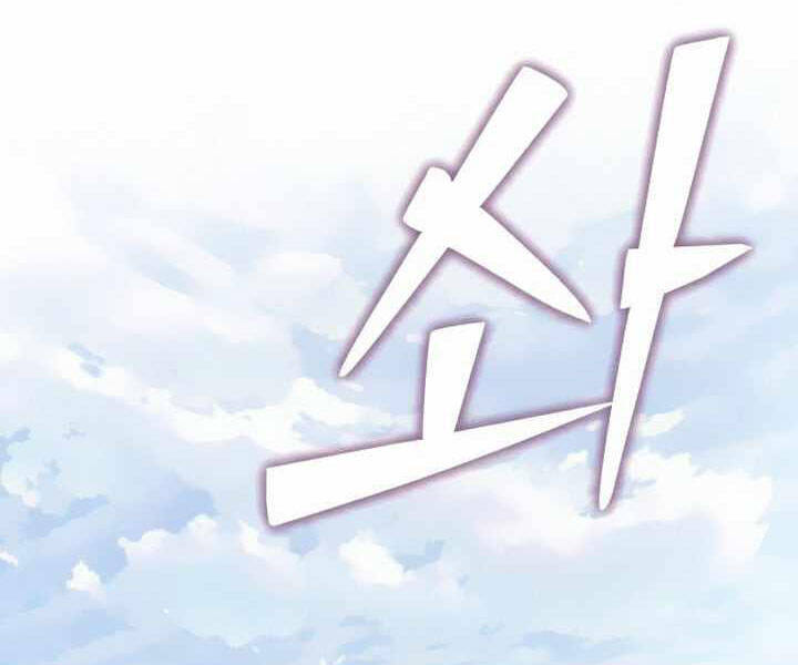 Đao Hoàng Tứ Thiếu Gia Chapter 15 - 1