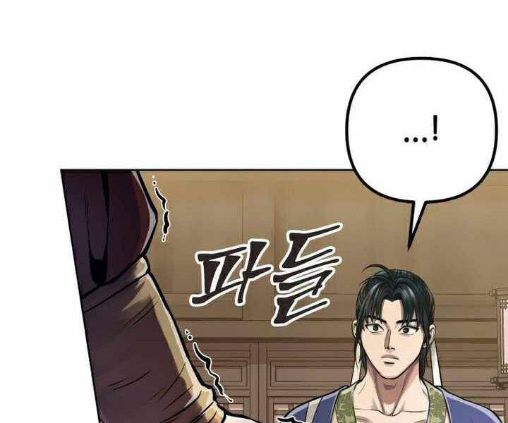 Đao Hoàng Tứ Thiếu Gia Chapter 15 - 105