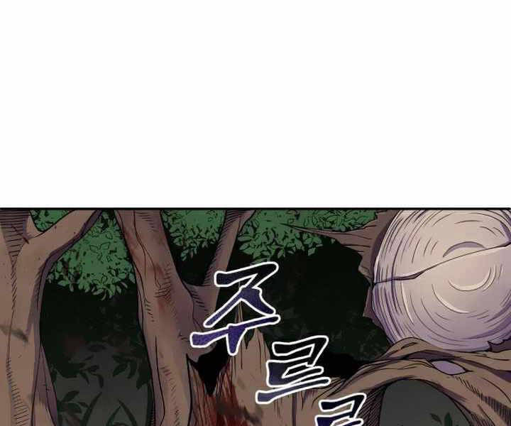 Đao Hoàng Tứ Thiếu Gia Chapter 15 - 55