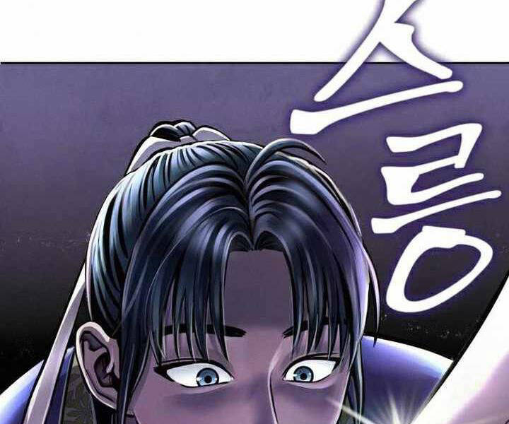 Đao Hoàng Tứ Thiếu Gia Chapter 17 - 227