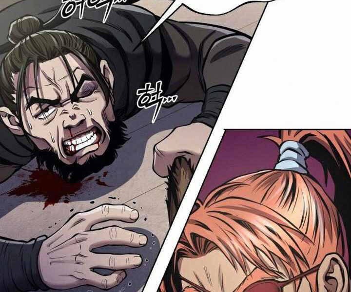 Đao Hoàng Tứ Thiếu Gia Chapter 17 - 48