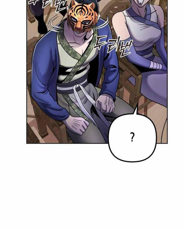 Đao Hoàng Tứ Thiếu Gia Chapter 22 - 29