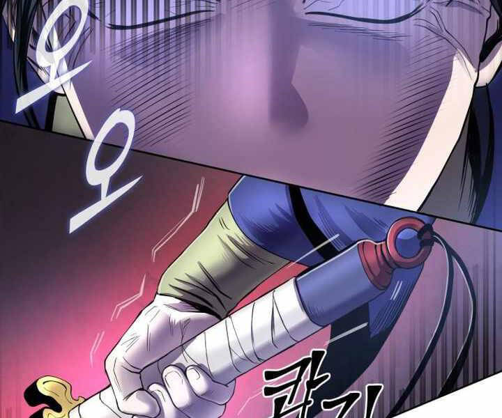 Đao Hoàng Tứ Thiếu Gia Chapter 25 - 166