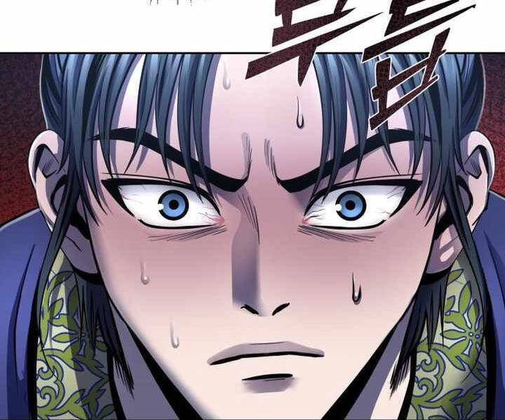 Đao Hoàng Tứ Thiếu Gia Chapter 25 - 71