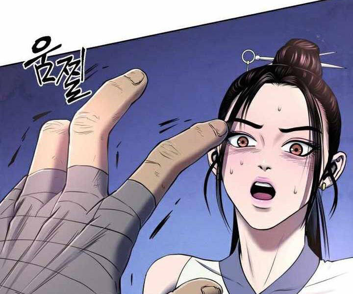 Đao Hoàng Tứ Thiếu Gia Chapter 26 - 126