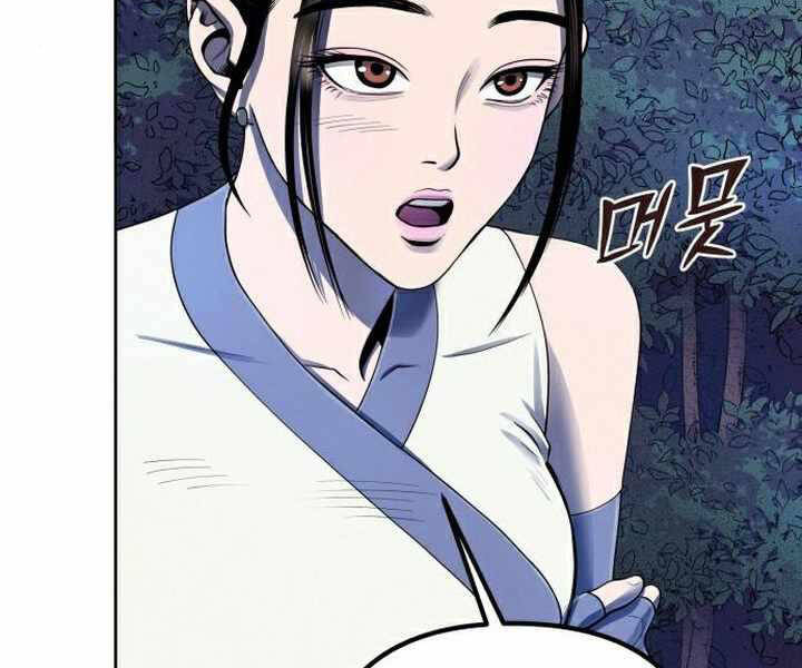 Đao Hoàng Tứ Thiếu Gia Chapter 26 - 189