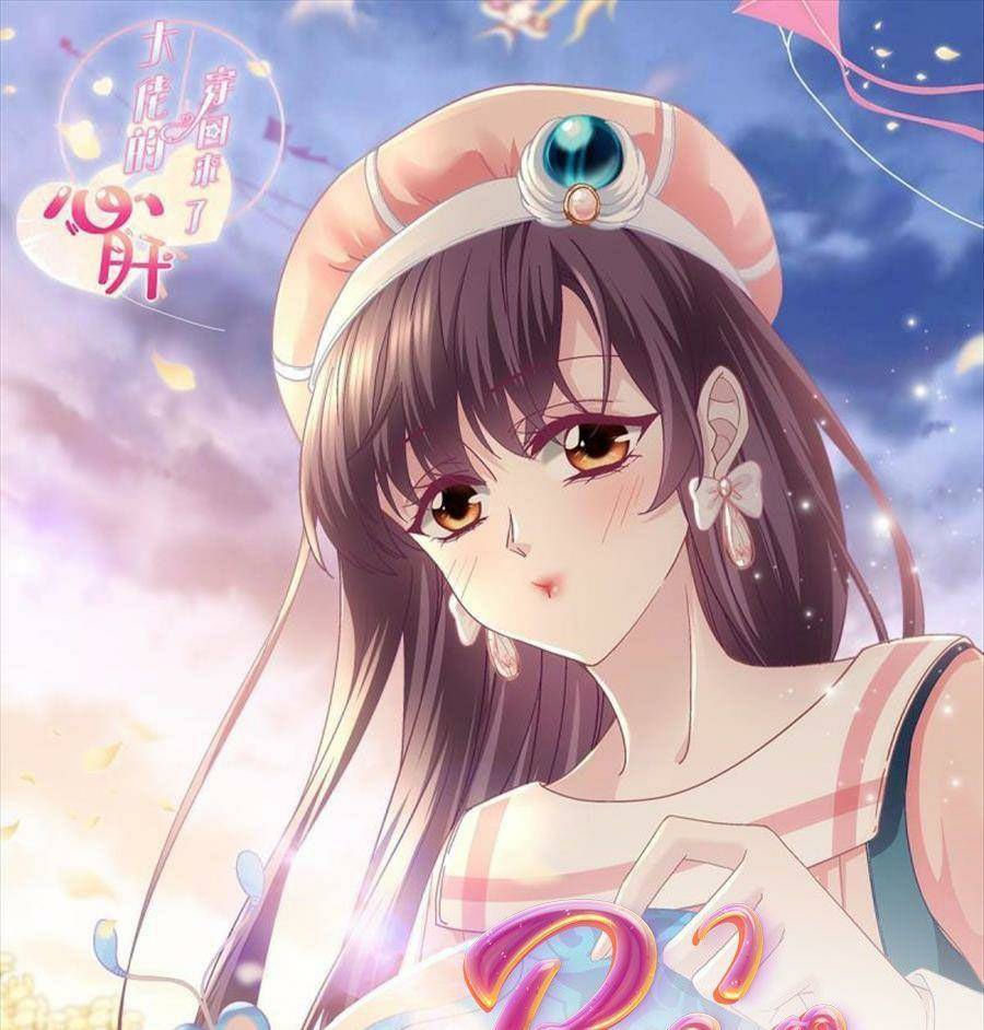 Bảo Bối Của Lão Đại Đã Xuyên Không Trở Về! Chapter 87 - 1