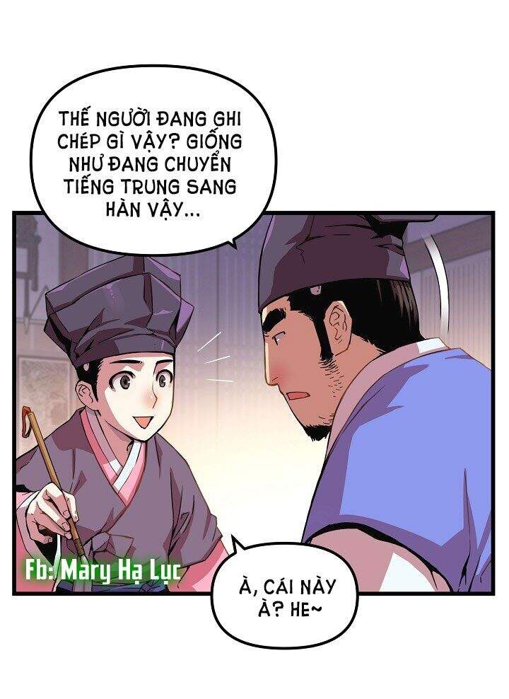 Tôi Sẽ Sống Như Một Hoàng Tử Chapter 11 - 18