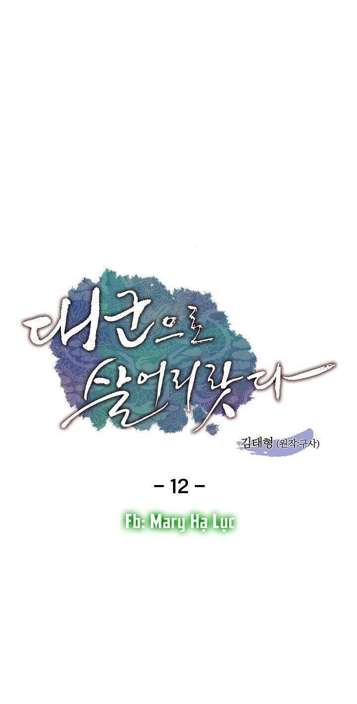 Tôi Sẽ Sống Như Một Hoàng Tử Chapter 12 - 1