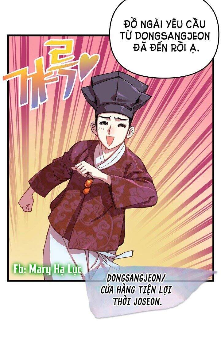 Tôi Sẽ Sống Như Một Hoàng Tử Chapter 12 - 3