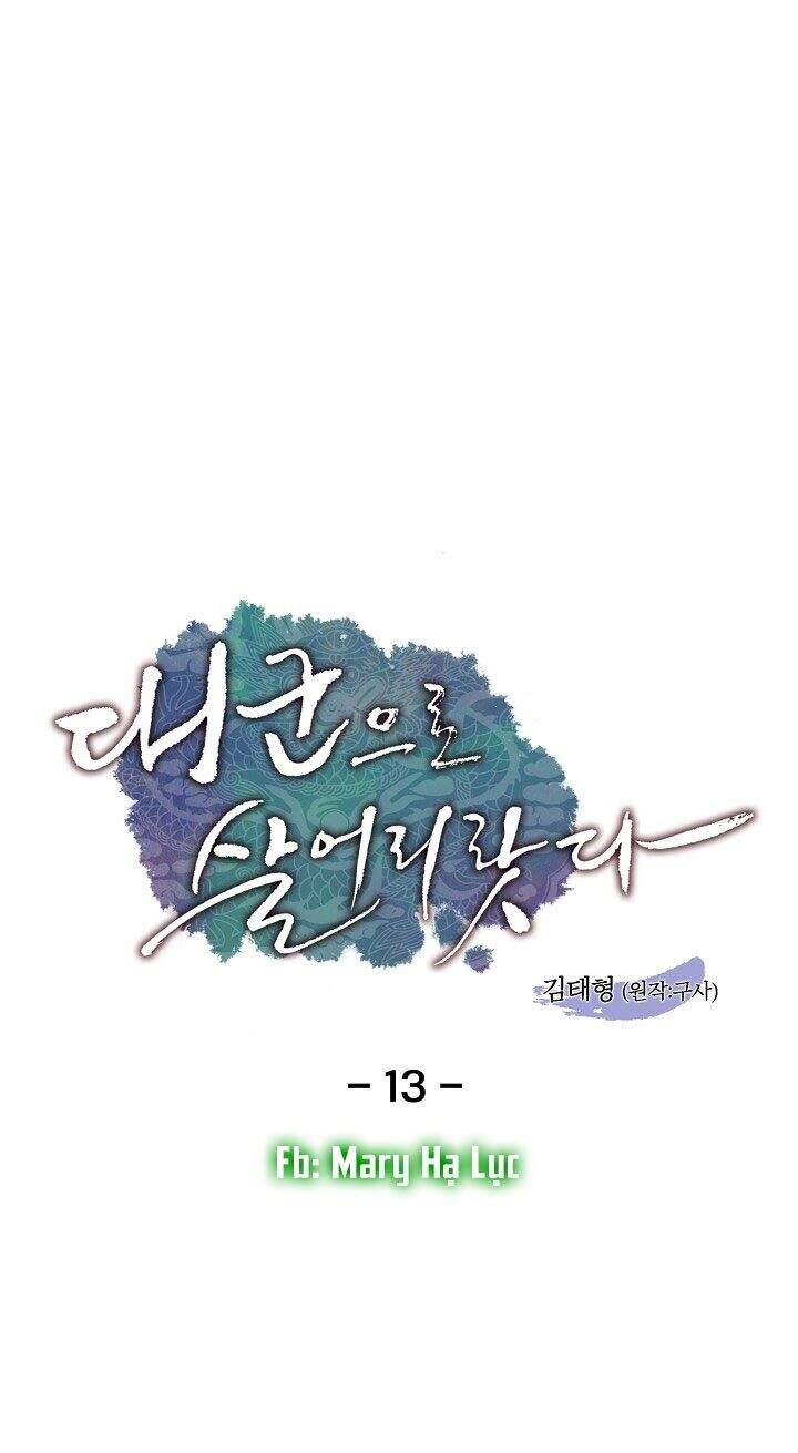 Tôi Sẽ Sống Như Một Hoàng Tử Chapter 13 - 1