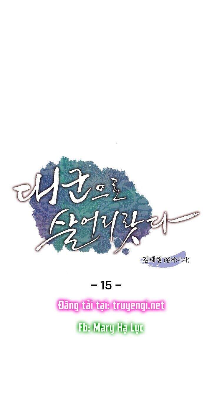 Tôi Sẽ Sống Như Một Hoàng Tử Chapter 15 - 1