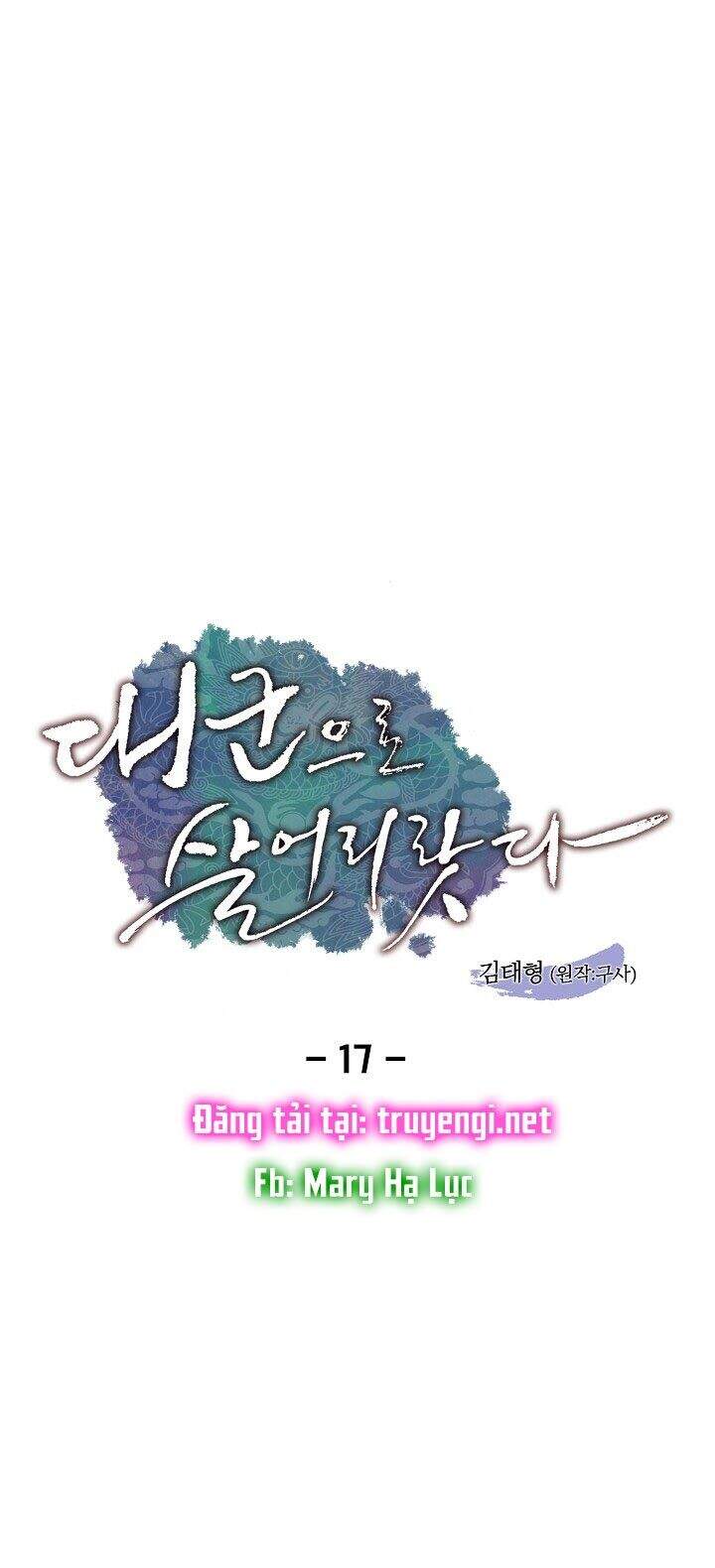 Tôi Sẽ Sống Như Một Hoàng Tử Chapter 17 - 1