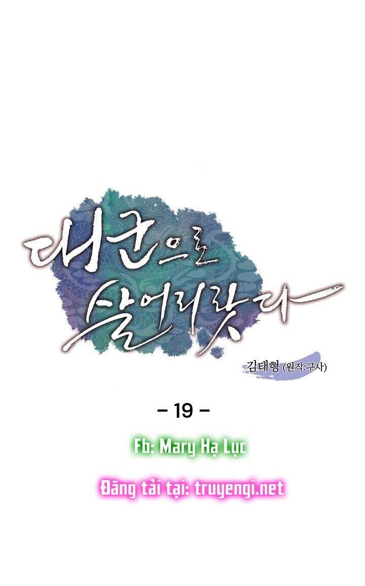 Tôi Sẽ Sống Như Một Hoàng Tử Chapter 19 - 12