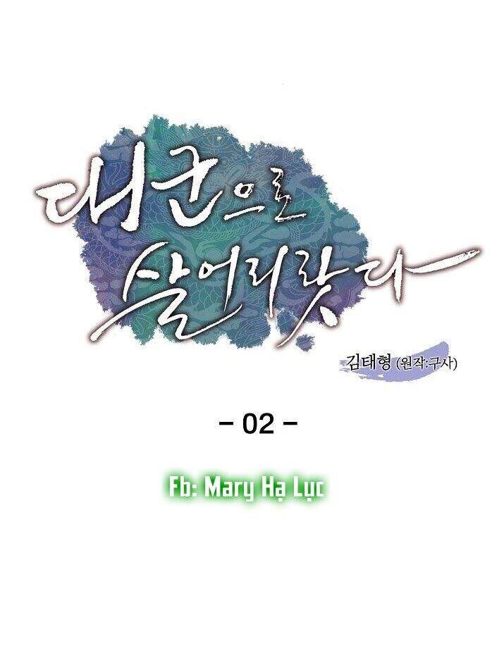 Tôi Sẽ Sống Như Một Hoàng Tử Chapter 2 - 22