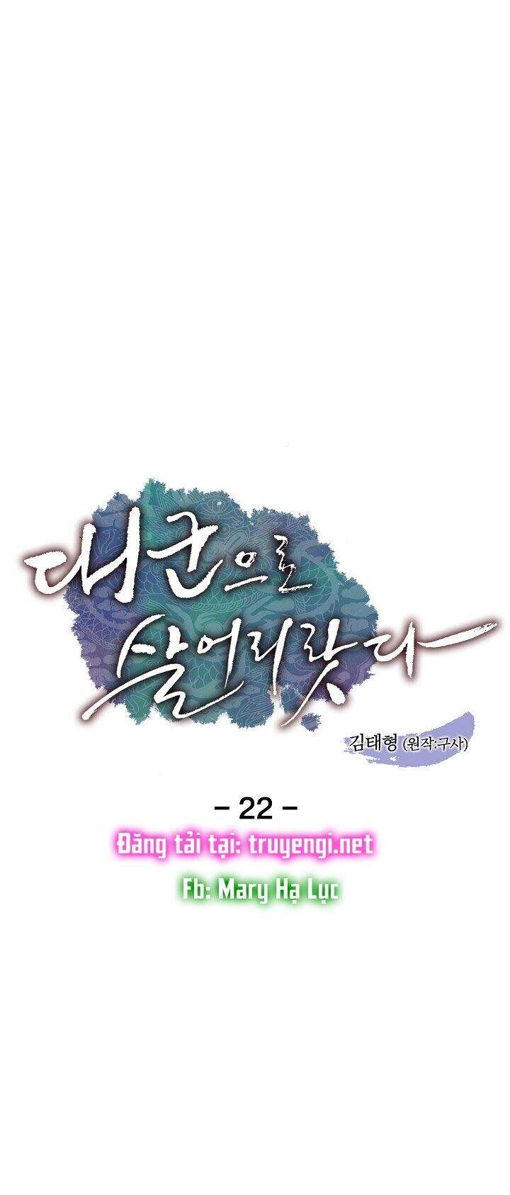 Tôi Sẽ Sống Như Một Hoàng Tử Chapter 22 - 1