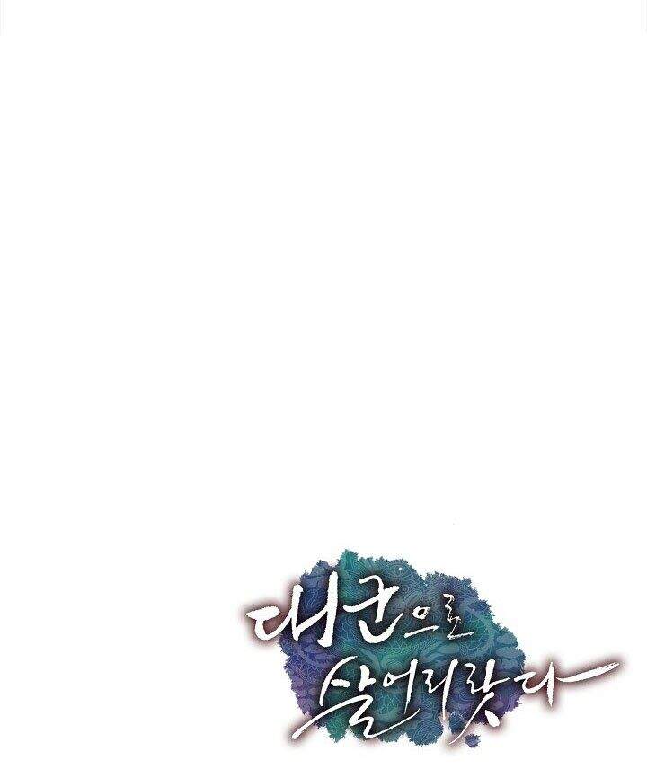 Tôi Sẽ Sống Như Một Hoàng Tử Chapter 22 - 65