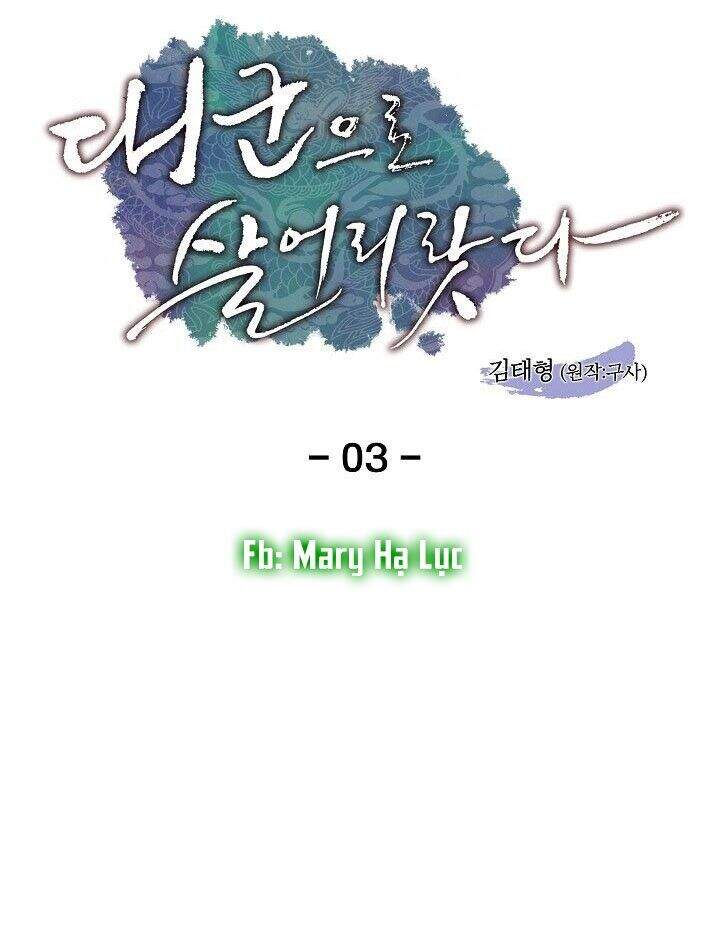 Tôi Sẽ Sống Như Một Hoàng Tử Chapter 3 - 2