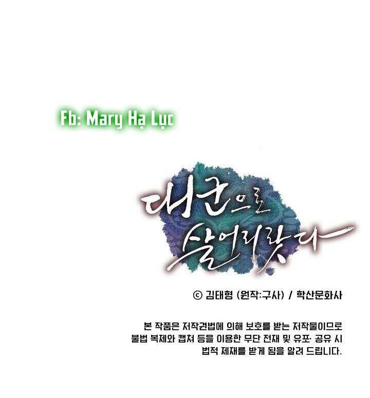 Tôi Sẽ Sống Như Một Hoàng Tử Chapter 3 - 69