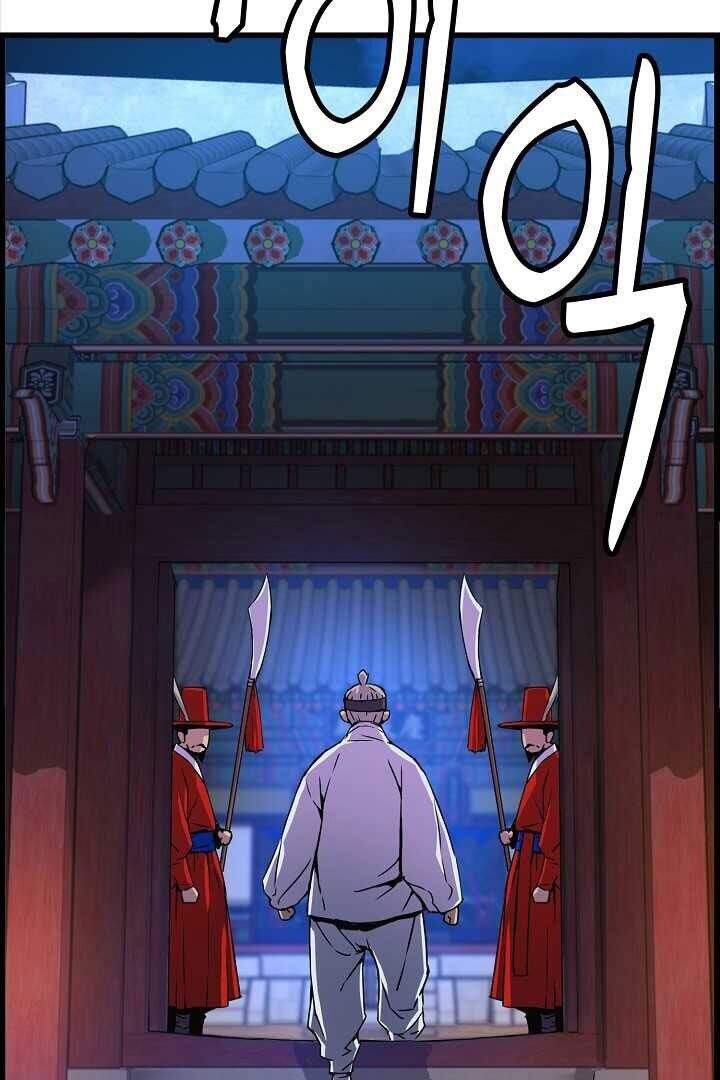 Tôi Sẽ Sống Như Một Hoàng Tử Chapter 33 - 57