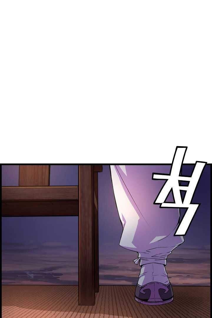 Tôi Sẽ Sống Như Một Hoàng Tử Chapter 33 - 60