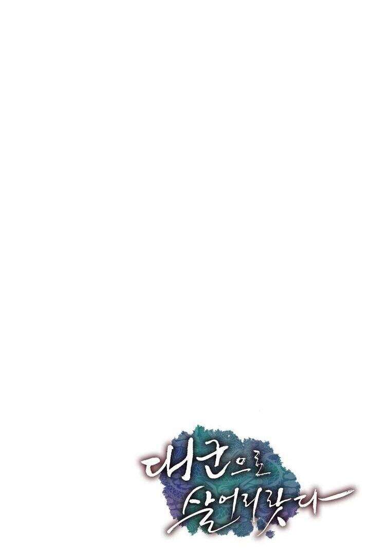 Tôi Sẽ Sống Như Một Hoàng Tử Chapter 33 - 88