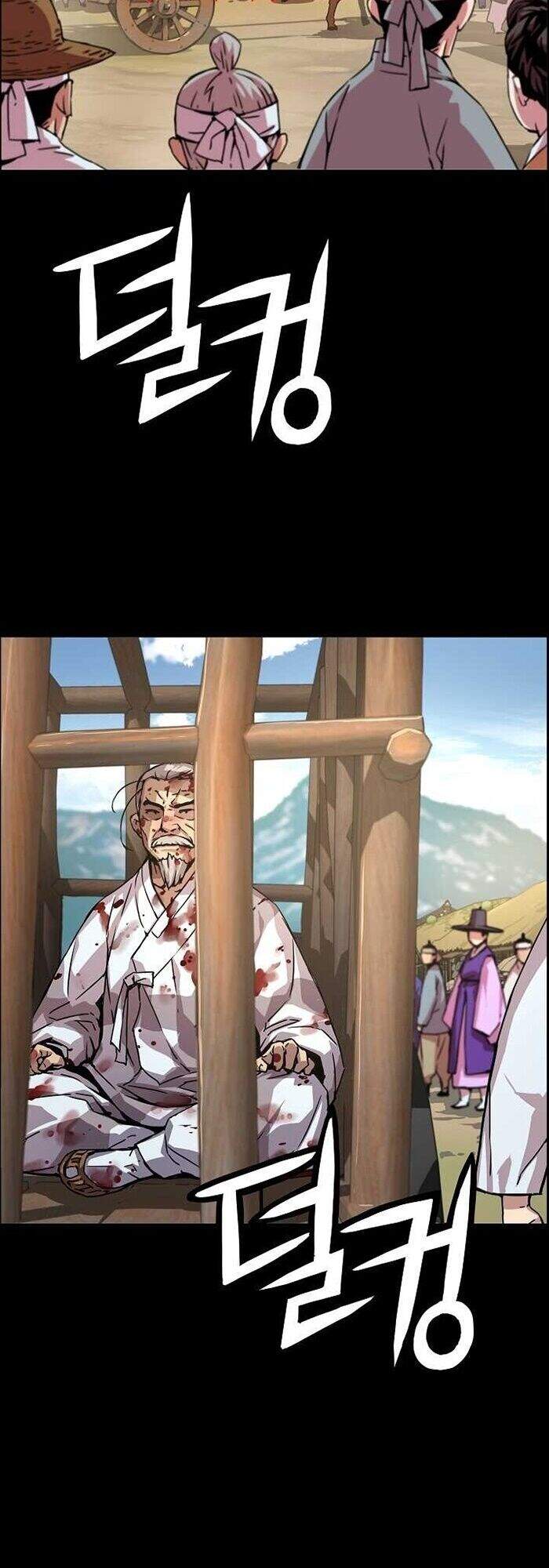 Tôi Sẽ Sống Như Một Hoàng Tử Chapter 38 - 14