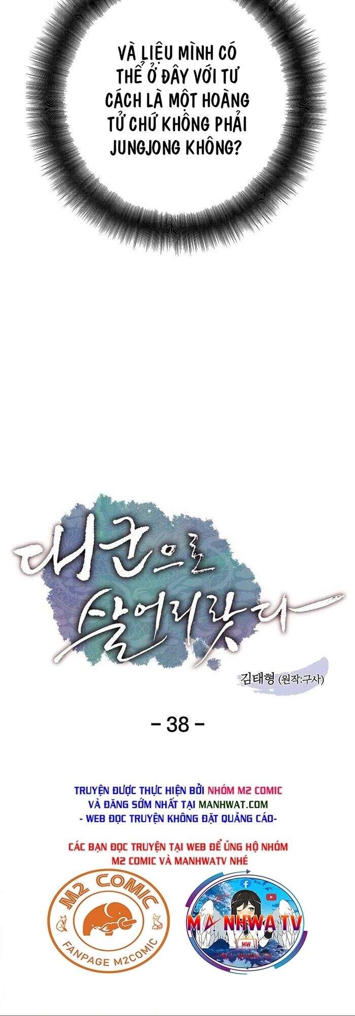Tôi Sẽ Sống Như Một Hoàng Tử Chapter 38 - 20