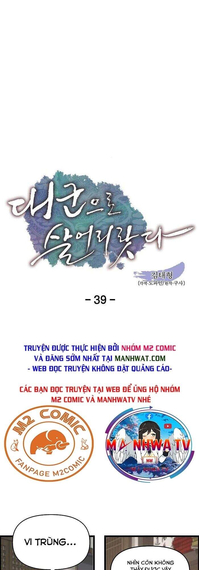 Tôi Sẽ Sống Như Một Hoàng Tử Chapter 39 - 2